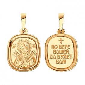 Золотая подвеска-иконка Образ Пресвятой Богородицы Семистрельная AQUAMARINE 12585 12585 фото