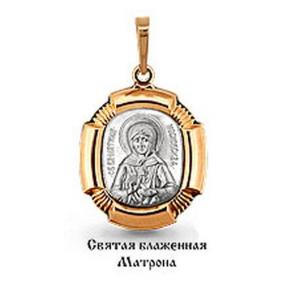 Золотая подвеска AQUAMARINE 12599 12599 фото