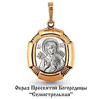 Золотая подвеска AQUAMARINE 12600 12600 фото