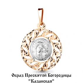 Золотая подвеска-иконка Образ Пресвятой Богородицы Казанская AQUAMARINE 12609 12609 фото