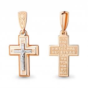 Золотая подвеска AQUAMARINE 12652 12652 фото