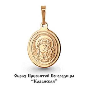 Золотая подвеска AQUAMARINE 12663 12663 фото