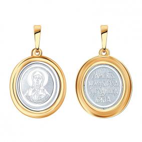 Золотая подвеска-иконка Святая блаженная Матрона AQUAMARINE 12677 12677 фото
