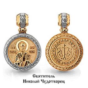 Золотая подвеска AQUAMARINE 12756 12756 фото