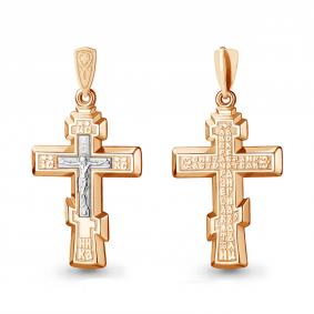 Золотая подвеска AQUAMARINE 12760 12760 фото