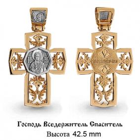 Золотая подвеска AQUAMARINE 12777 12777 фото