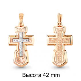 Золотая подвеска AQUAMARINE 12781 12781 фото