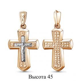 Золотая подвеска AQUAMARINE 12782 12782 фото