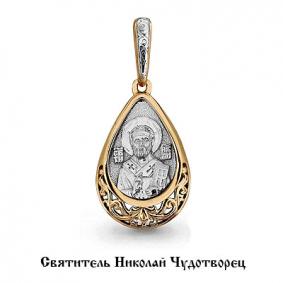 Золотая подвеска AQUAMARINE 12810 12810 фото