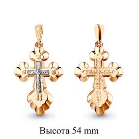 Золотая подвеска AQUAMARINE 12821 12821 фото