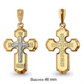 Золотая подвеска AQUAMARINE 12823 12823 фото