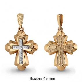 Золотая подвеска AQUAMARINE 12826 12826 фото