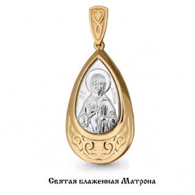 Золотая подвеска AQUAMARINE 12840 12840 фото