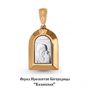 Золотая подвеска Иконка Божией Матери Казанская AQUAMARINE 12844 12844 фото