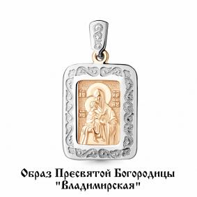 Золотая подвеска-иконка Образ Пресвятой Богородицы Владимирская AQUAMARINE 12899 12899 фото