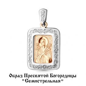 Золотая подвеска-иконка Божией Матери Семистрельная AQUAMARINE 12903 12903 фото