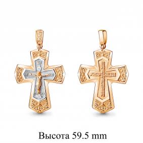 Золотая подвеска AQUAMARINE 12966 12966 фото