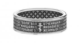 Кольцо из черненого серебра ЮЗ Елизавета 14059 14059 фото
