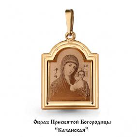 Золотая подвеска AQUAMARINE 14501 14501 фото