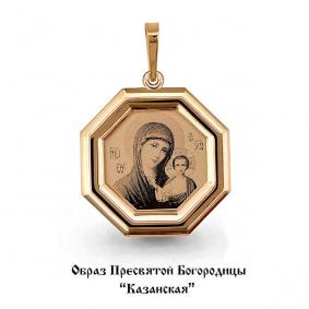 Золотая подвеска AQUAMARINE 14509 14509 фото