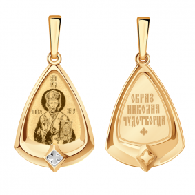 Золтая подвеска-Иконка Святитель Николай Чудотворец AQUAMARINE 14528 14528 фото