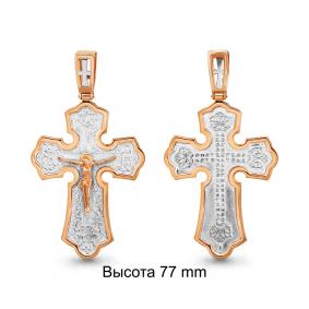 Золотая подвеска AQUAMARINE 14568 14568 фото