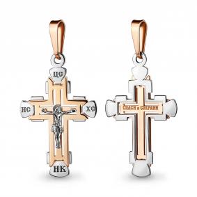 Золотая подвеска AQUAMARINE 14716 14716 фото