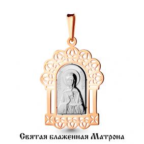 Золотая подвеска AQUAMARINE 14738 14738 фото