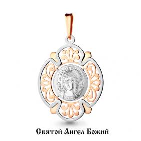 Золотая подвеска-иконка Святой Ангел Божий AQUAMARINE 14753 14753 фото