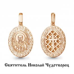 Золотая подвеска-иконка Святитель Николай Чудотворец AQUAMARINE 14893 14893 фото