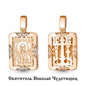 Золотая подвеска-иконка Святитель Николай Чудотворец AQUAMARINE 14900 14900 фото
