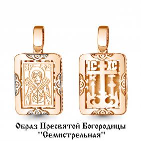 Золотая подвеска-иконка Божией Матери Семистрельная AQUAMARINE 14901 14901 фото