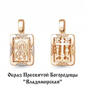 Золотая подвеска Иконка Божией Матери Владимирская AQUAMARINE 14902 14902 фото