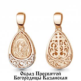 Золотая подвеска-иконка Казанская Божья Матерь AQUAMARINE 14905 14905 фото