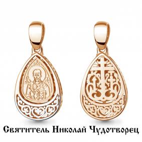 Золотая подвеска-иконка Святитель Николай Чудотворец AQUAMARINE 14906 14906 фото