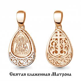 Золотая подвеска-иконка Святая блаженная Матрона AQUAMARINE 14909 14909 фото