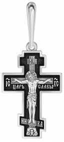Подвеска-крест из черненого серебра Распятие Христово ЮЗ Елизавета 168009 168009 фото