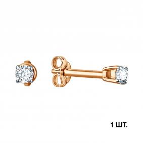 Одиночная серьга из золота TALANT с фианитом 17-92-0001-21918 17-92-0001-21918 фото