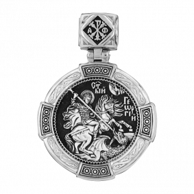 Подвеска-иконка из черненого серебра Великомученик Георгий Победоносец ЮЗ Елизавета 18357 18357 фото