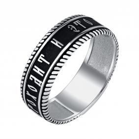 Серебряное кольцо TALANT 20-76-0000-15072 20-76-0000-15072 фото