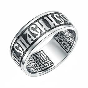 Серебряное кольцо Молитва водителя TALANT 20-76-0000-17242 20-76-0000-17242 фото