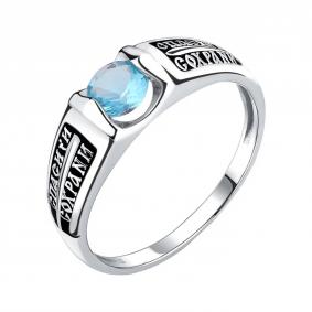 Серебряное кольцо TALANT 20-76-000Ч-20013 с ювелирным кристаллом 20-76-000Ч-20013 фото