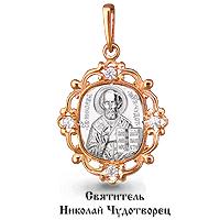 Золотая подвеска AQUAMARINE 20395 с фианитом 20395 фото