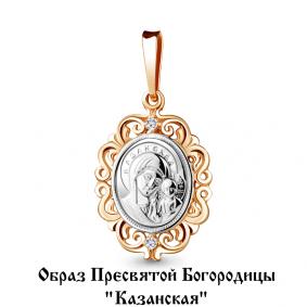 Золотая подвеска-иконка Божией Матери Казанская AQUAMARINE с фианитом 20678 20678 фото