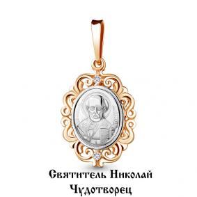 Золотая подвеска-иконка Иконка Святитель Николай Чудотворец AQUAMARINE с фианитом 20681 20681 фото