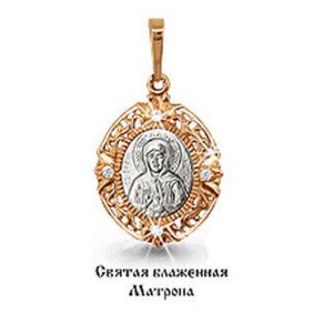 Золотая подвеска AQUAMARINE 20752 20752 фото