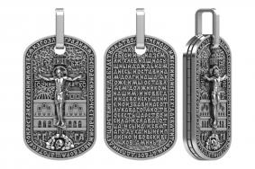 Подвеска из черненого серебра Высоковы Отче Наше 21-000211-105000 21-000211-105000 фото