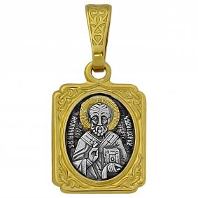 Подвеска-иконка из лимонного серебра Святитель Николай Чудотворец Высоковы 585 21-000923-111000 21-000923-111000 фото