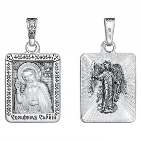 Подвеска-иконка Серафим Саровский из черненого серебра Высоковы 585 21-000983-115000 21-000983-115000 фото