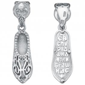 Подвеска из серебра Башмачок Спиридона Высоковы 585 21-002074-104000 21-002074-104000 фото